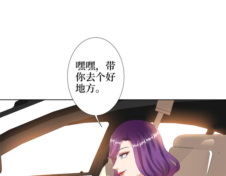 第四十五话傻瓜，我就缺一个你啊52