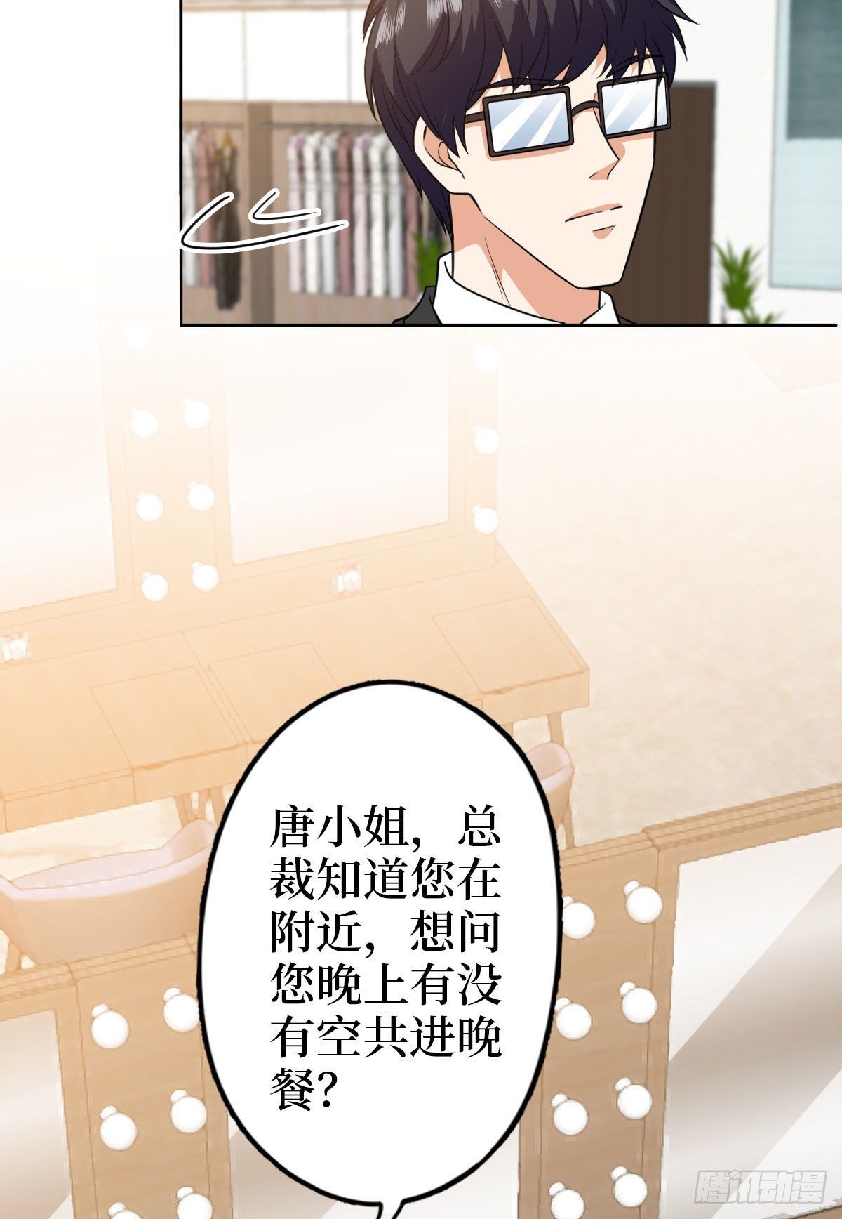 第七十五话 开场秀被抢51