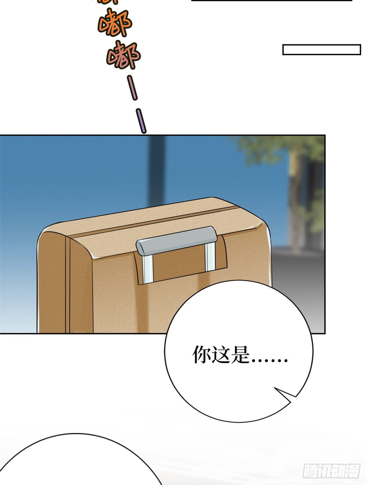 第八十一话 她是我的妻子7