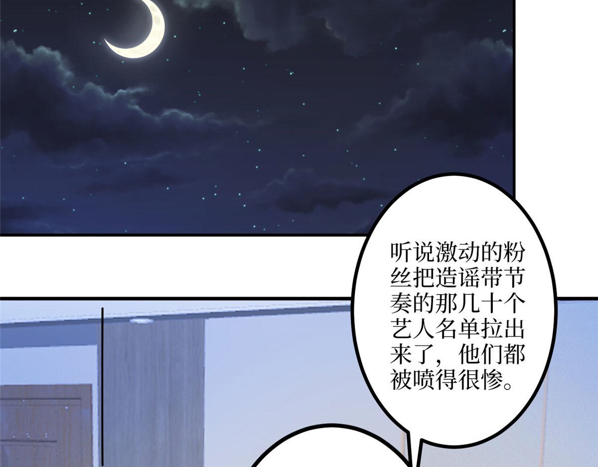 第290话 宣布息影86