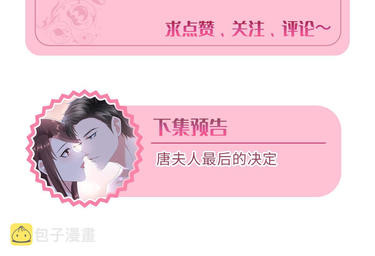 第234话 后悔111
