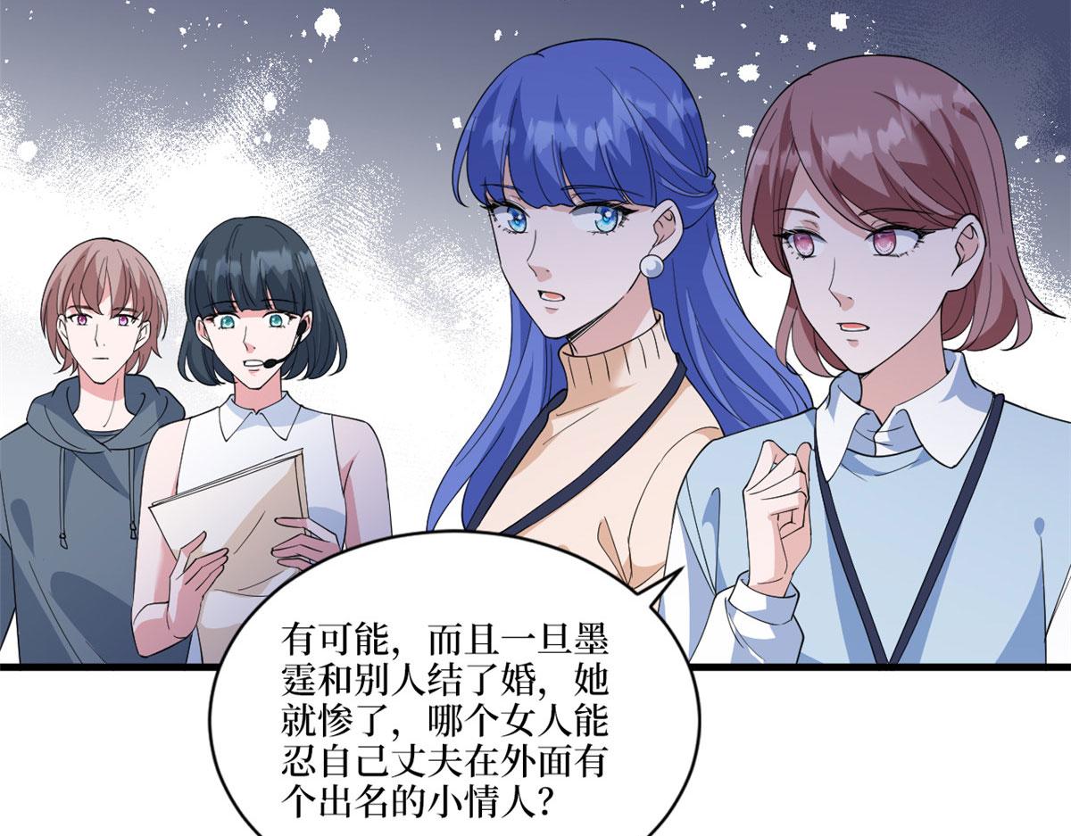 第226话 见鬼的妹妹，我不认68