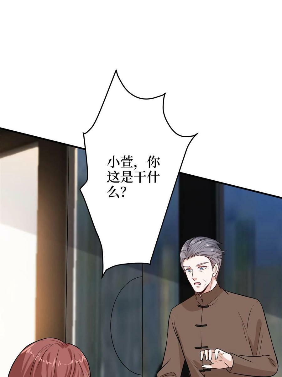 第302话 离婚与决裂40
