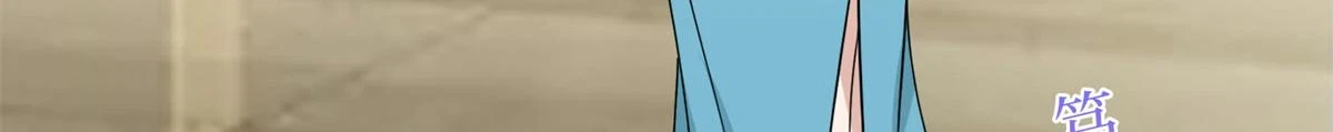 第301话 老婆最重要90