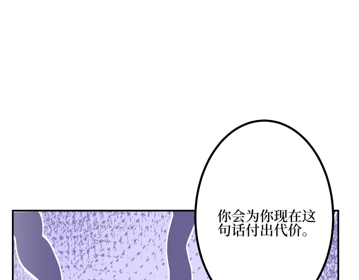 第285话 百分百的爱与忠诚91