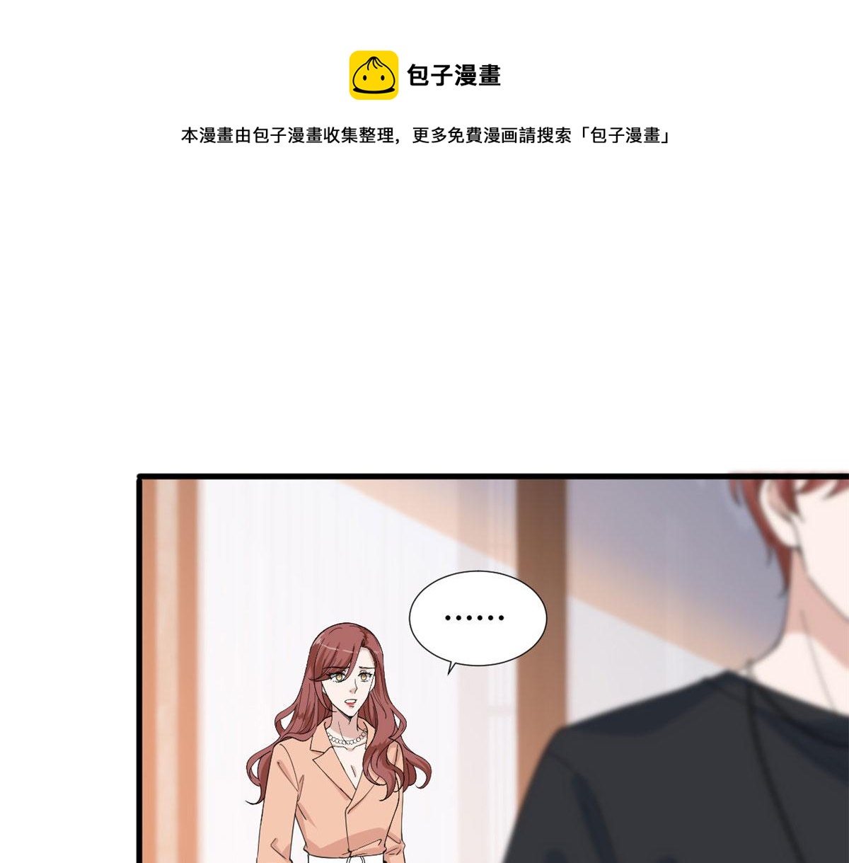 第237话 黑红也是红10