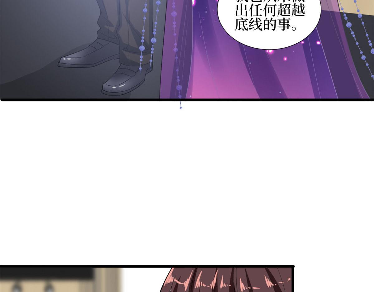 第234话 后悔52