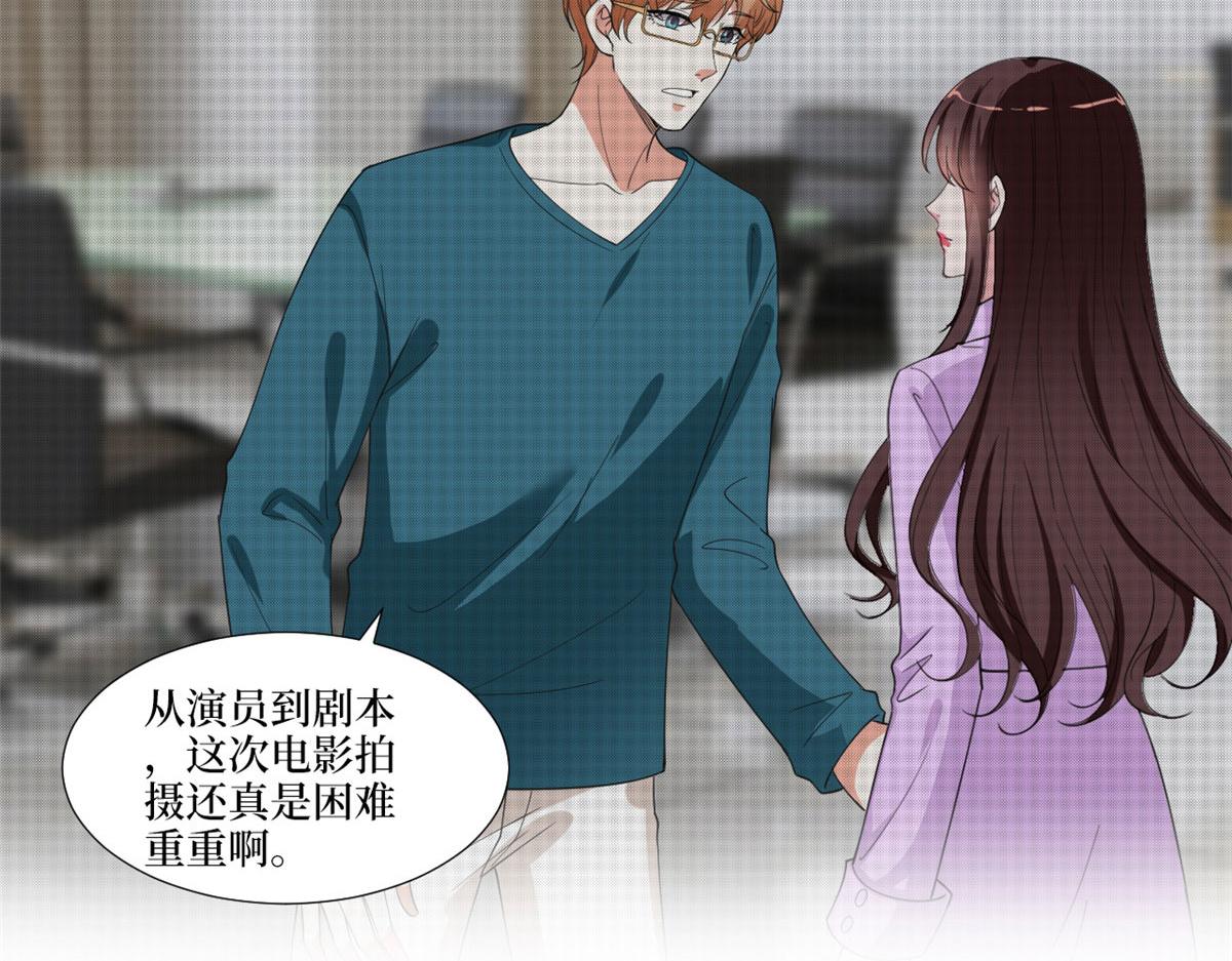 第218话《笨徒》女主曝光！23