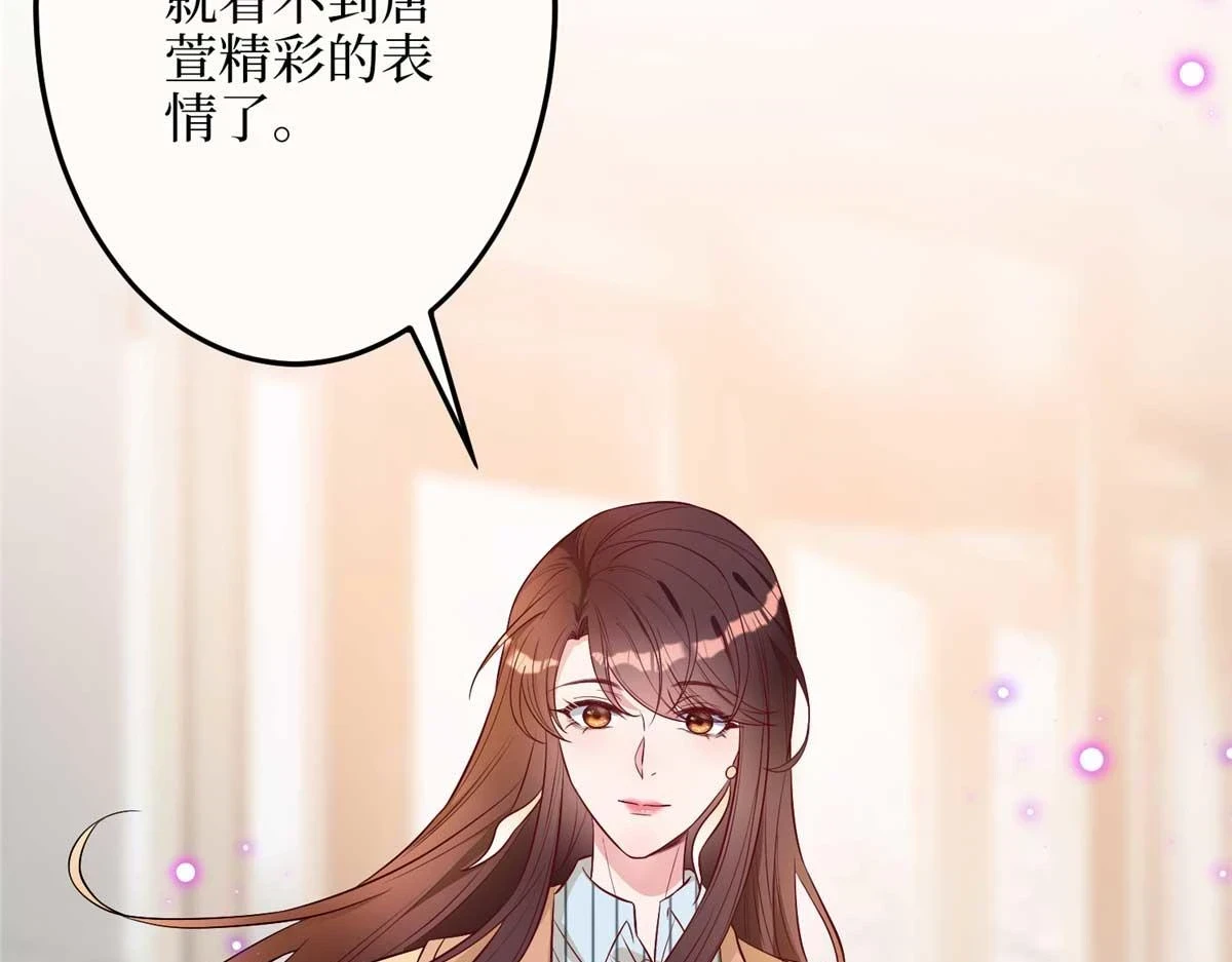 第299话 达成合作85