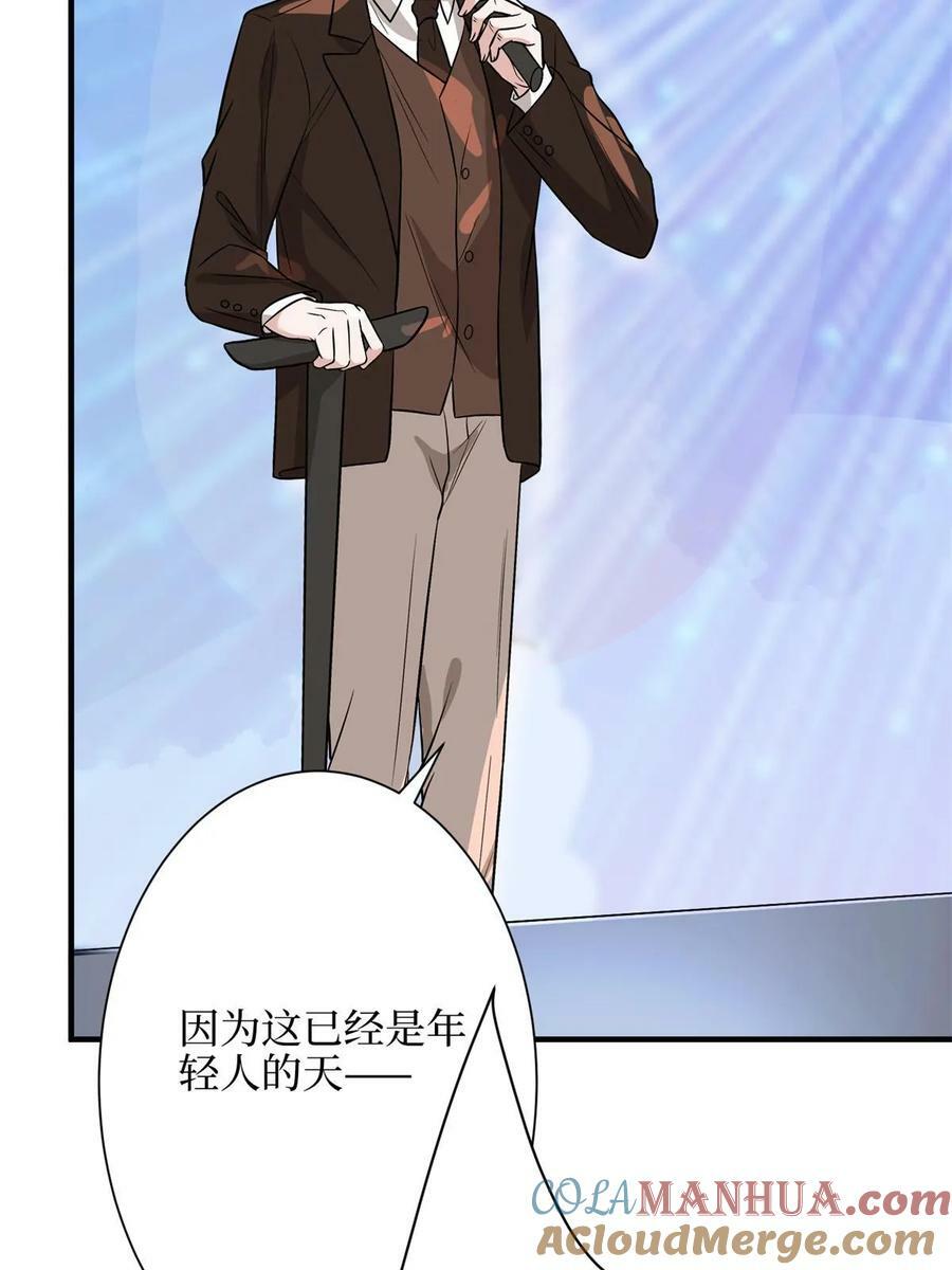 第307话 新品发布会15