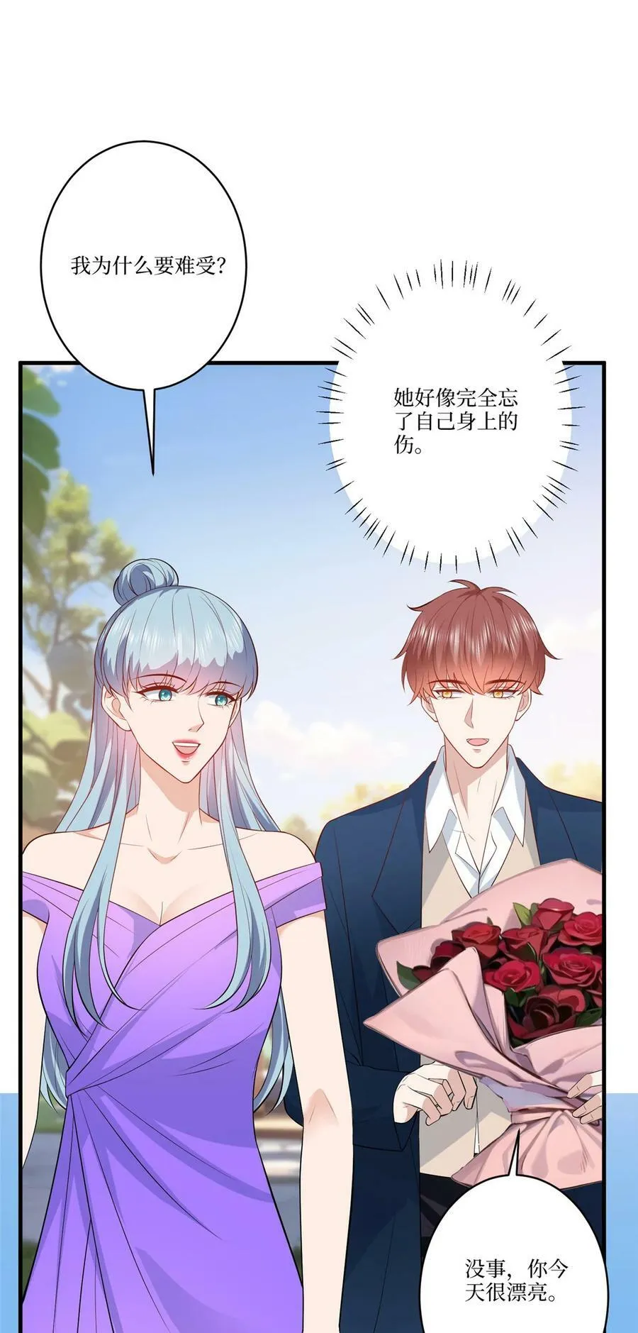 323 拳脚相加35