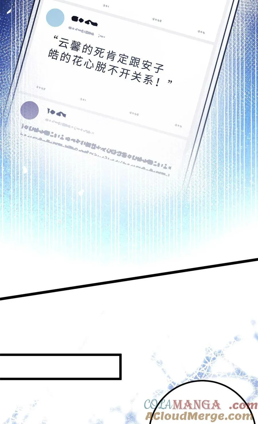 374 导演与武替的不正当关系？39