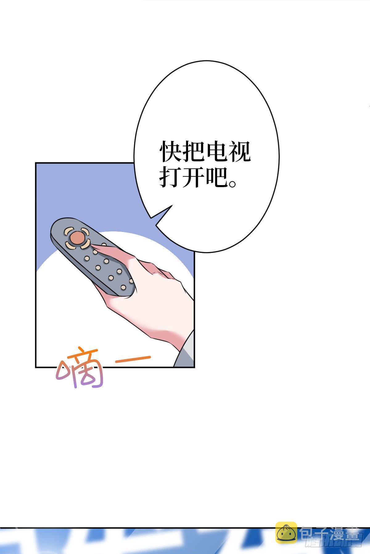第七十九话 恐吓or陷害？38