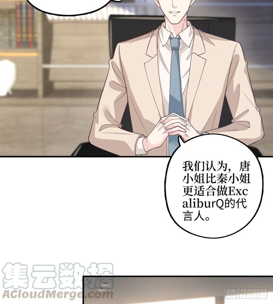 第149话 不要复制的模特24