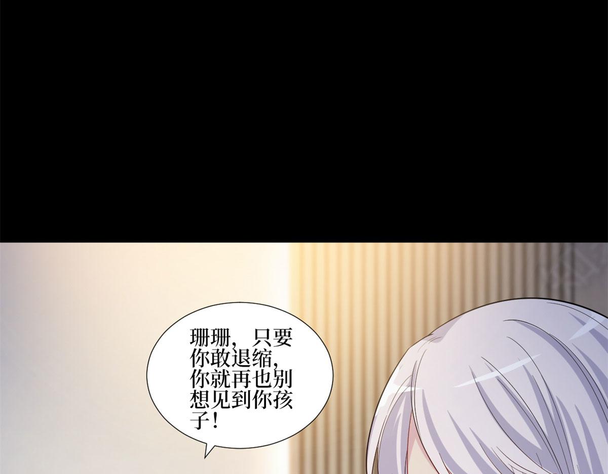 第205话 报警67