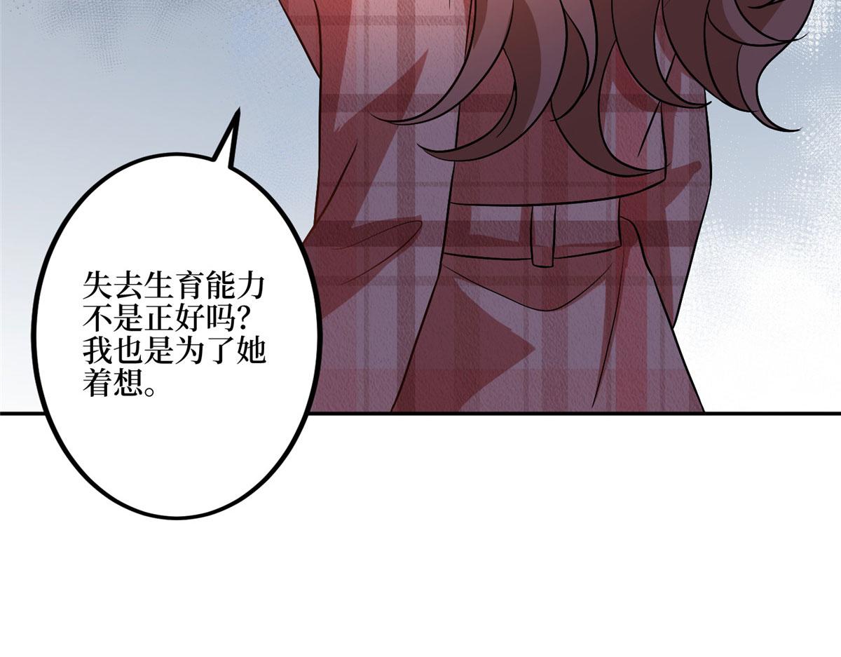 第281话 兴师问罪25