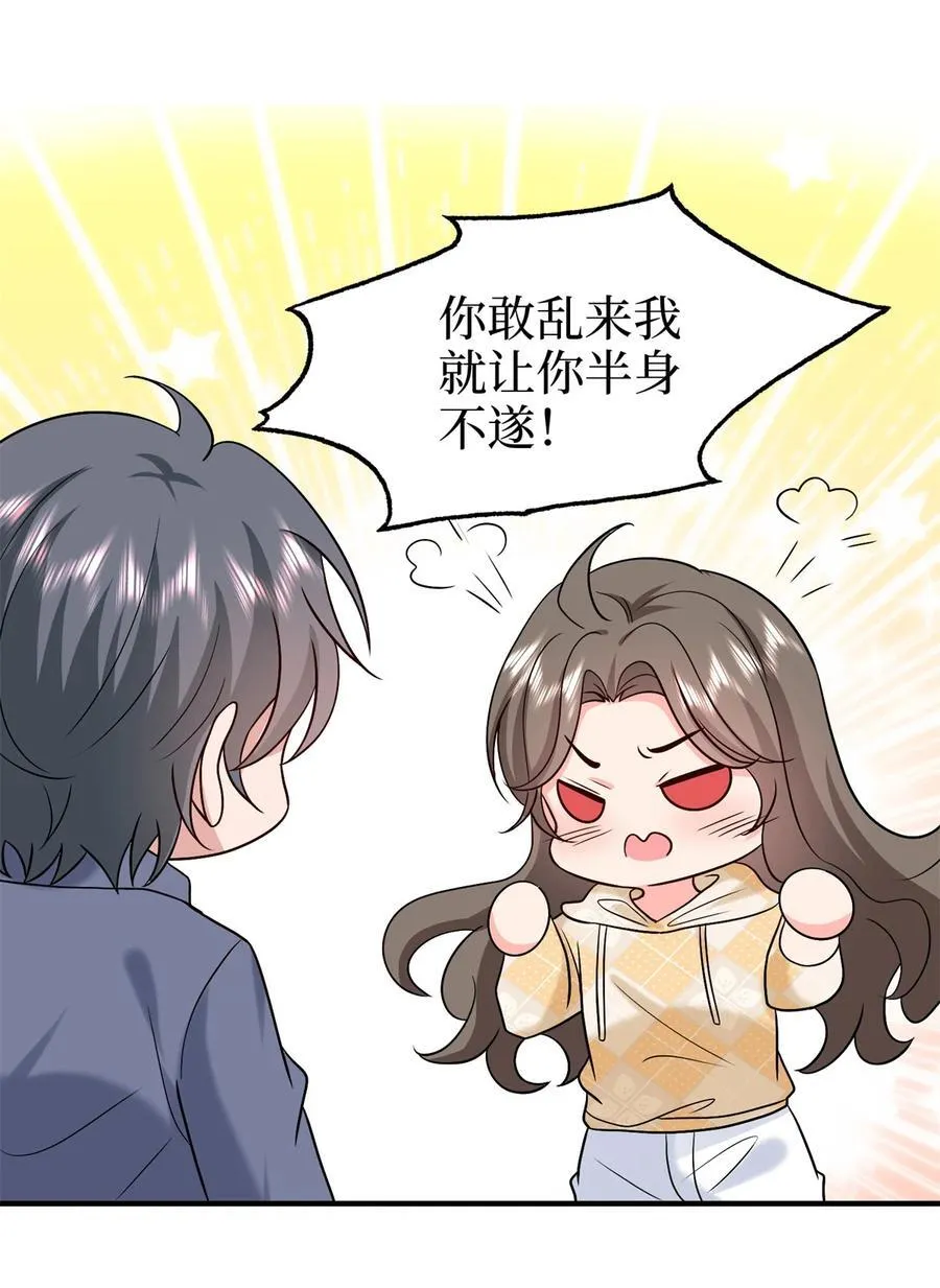373 不愿重蹈覆辙23