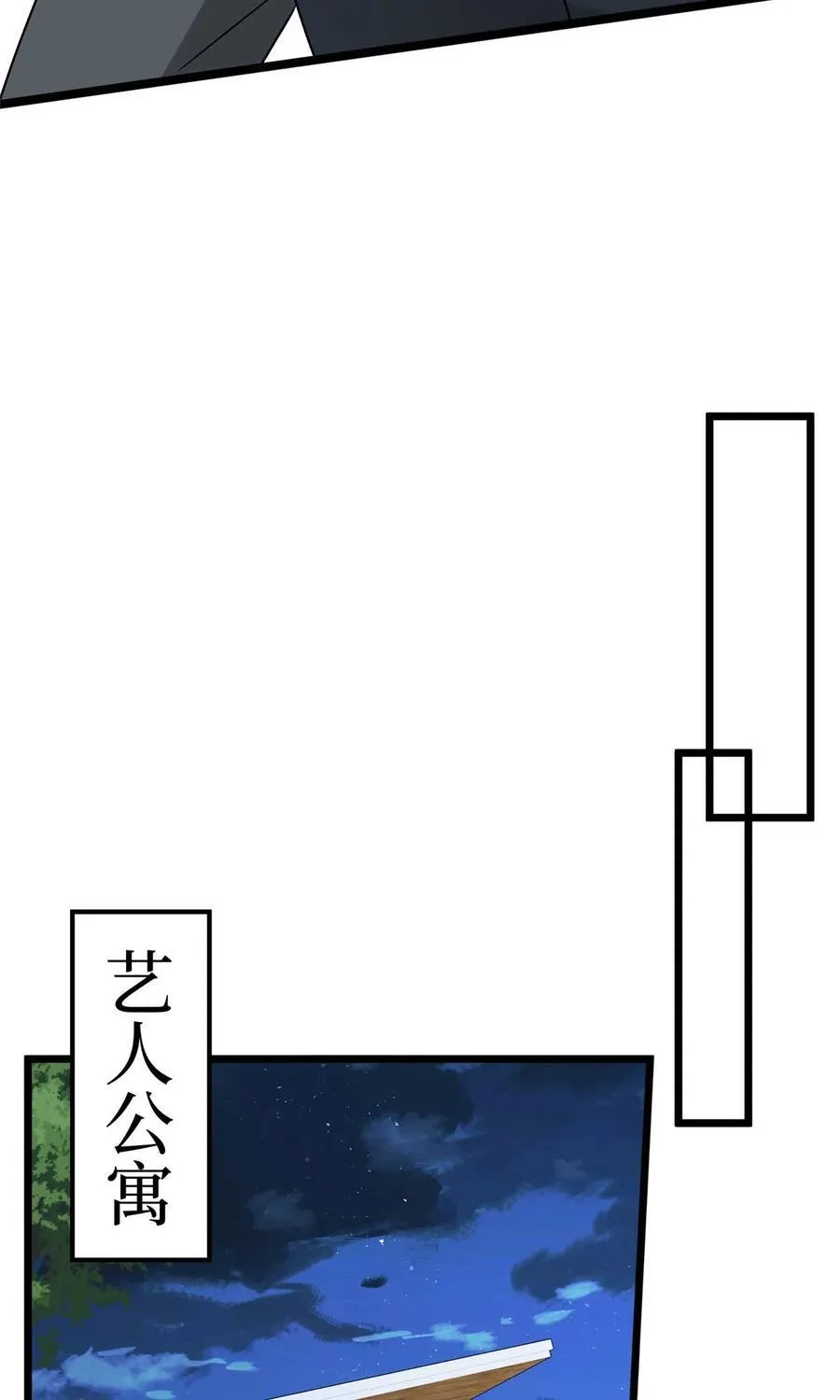 374 导演与武替的不正当关系？4