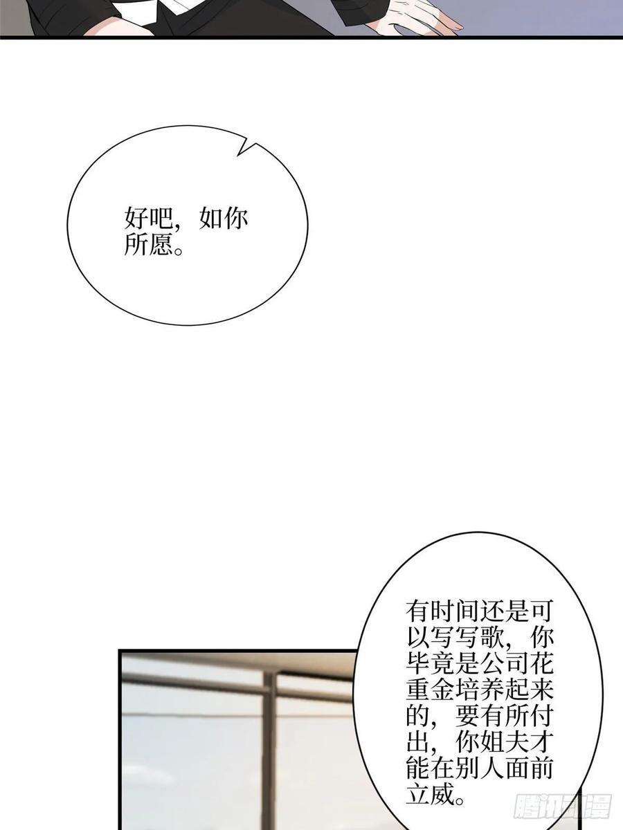 313 孩子是唐靖宣的29