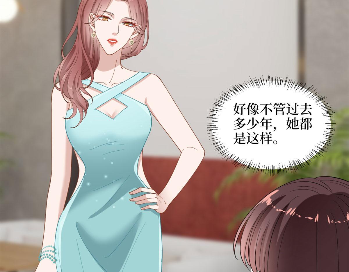 第196话 退出模特圈27