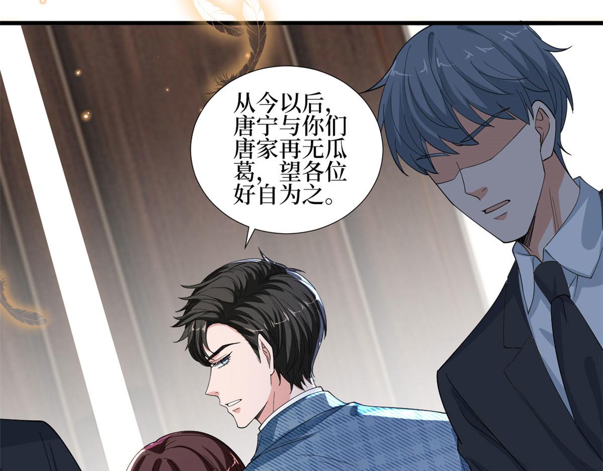 第231话 她是我墨家的人54