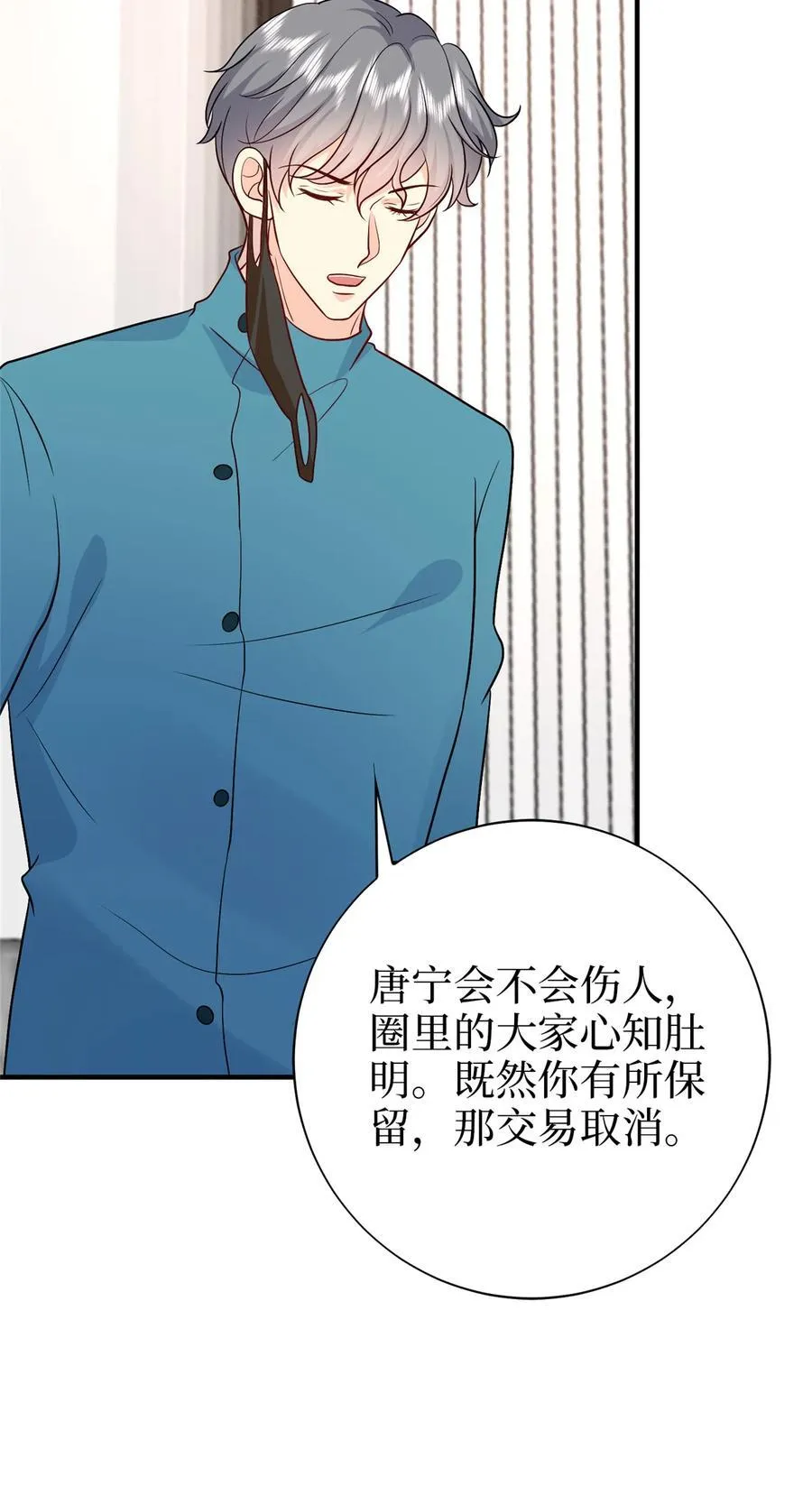 365 桦文凤的自爆11