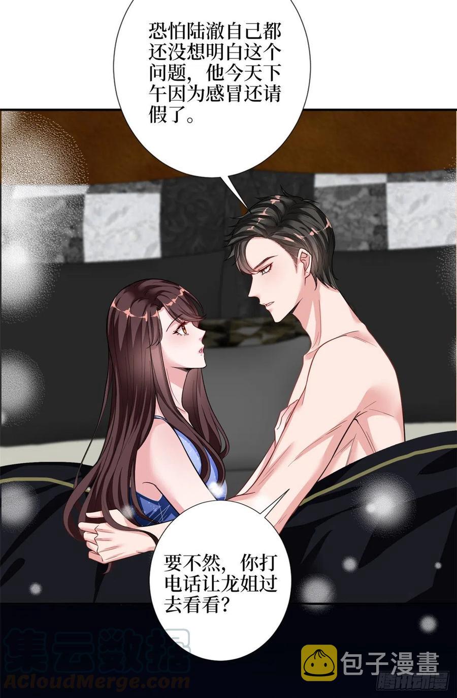 第144话 为她而来9