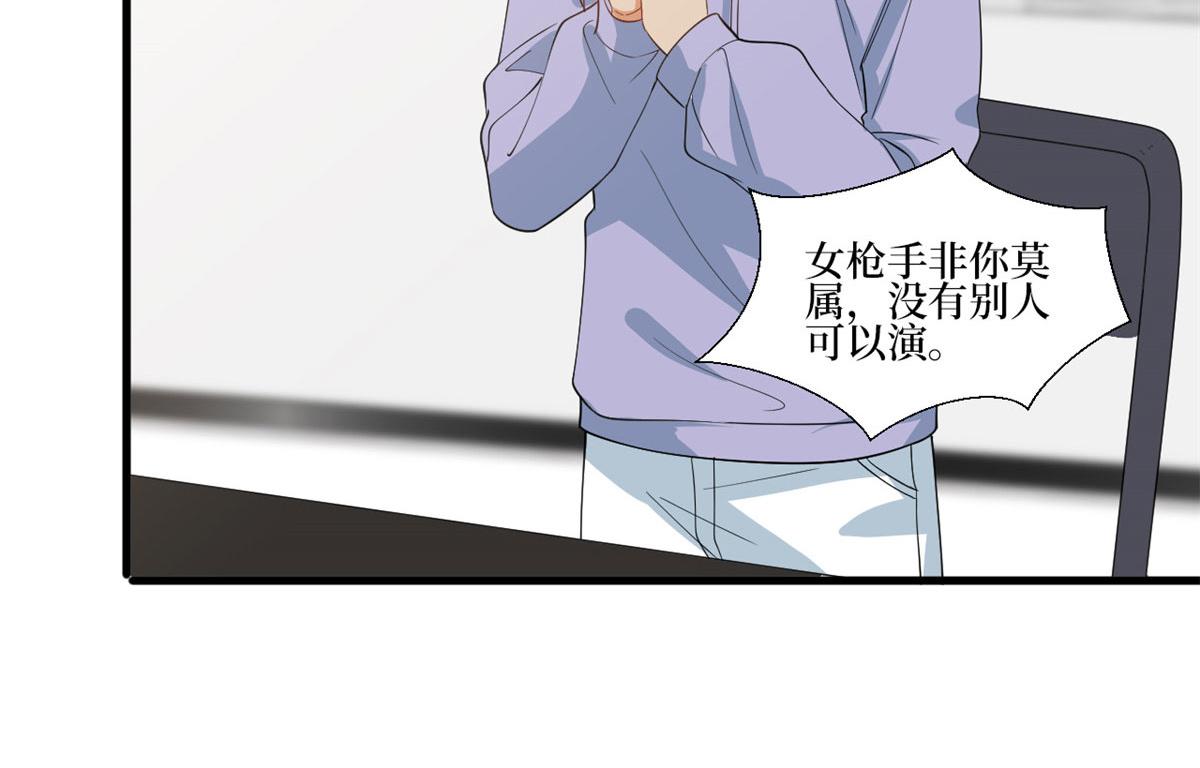 第221话 打脸来得太快69
