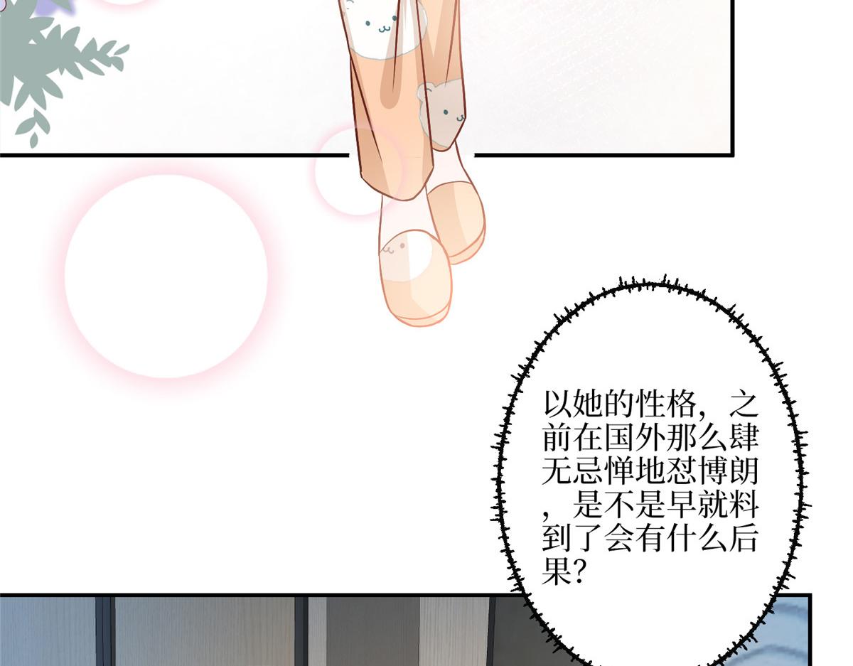 第289话 脱粉回踩73