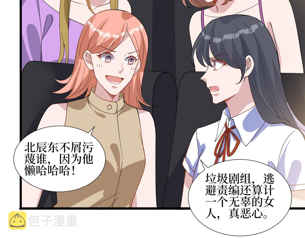 第244话 男人的交易32