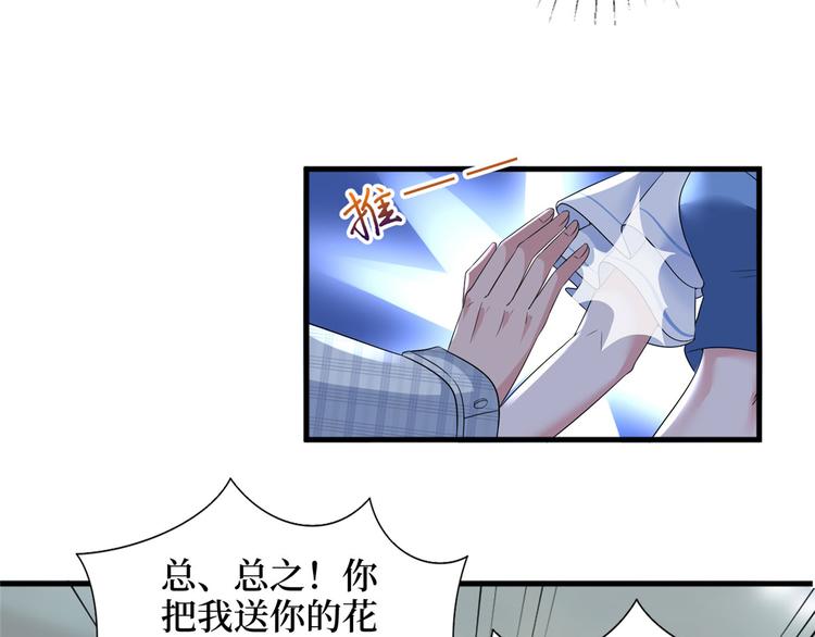 第二十话 唐宁的反击30