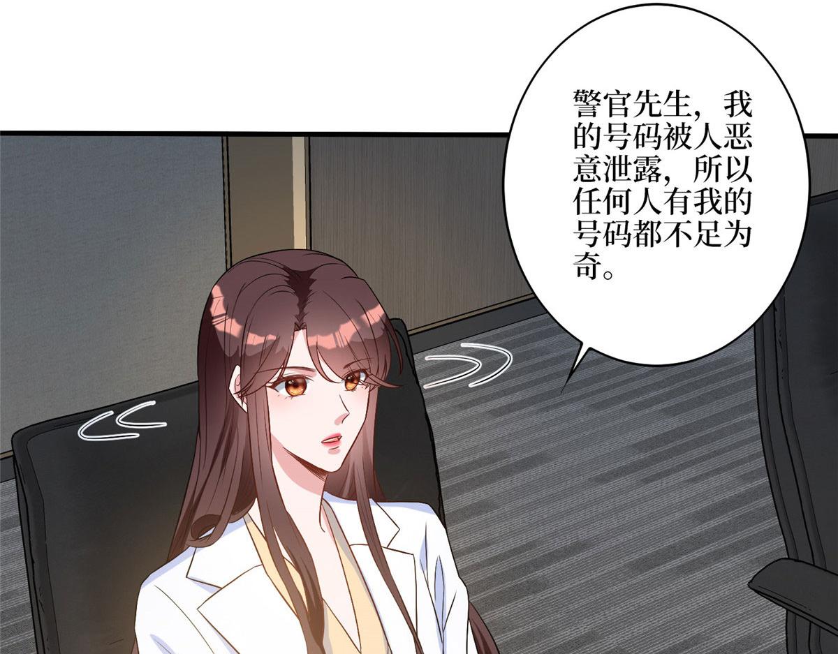 第270话 提审唐宁68
