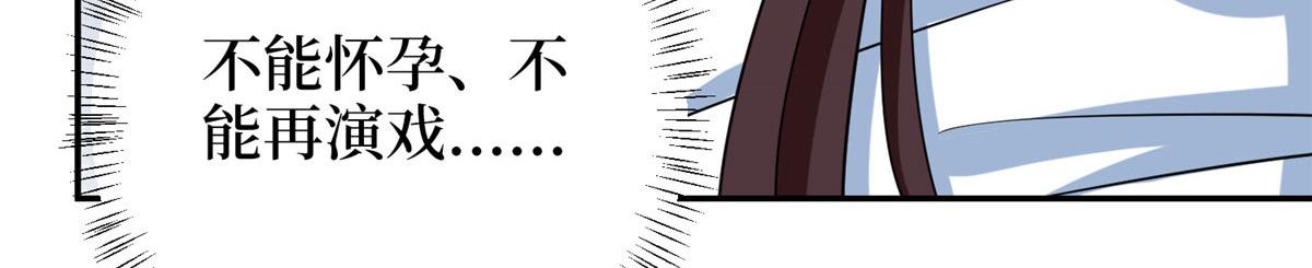 第276话 矛盾的检查结果51