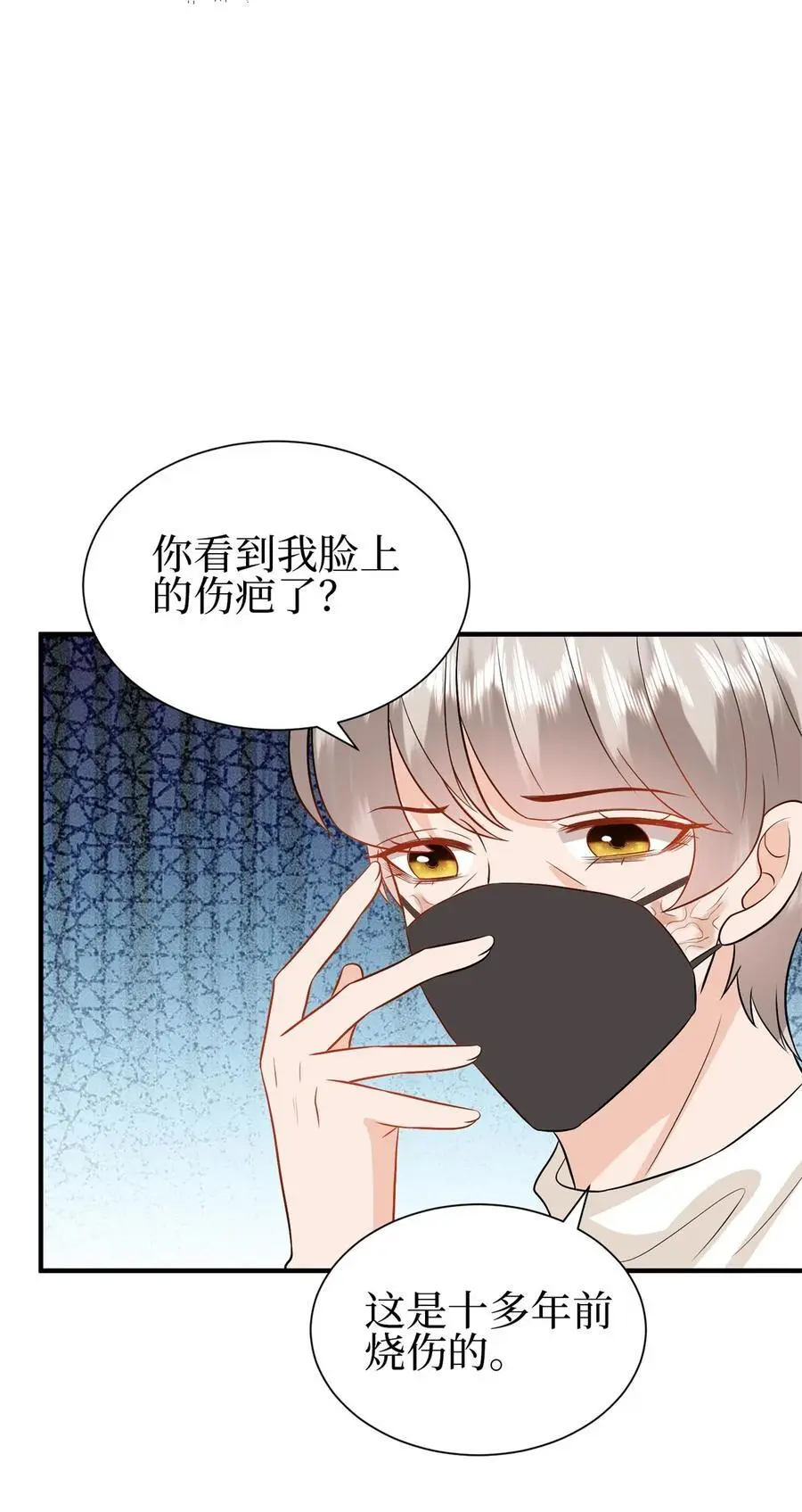 356 谁是墨霆的亲生母亲？9