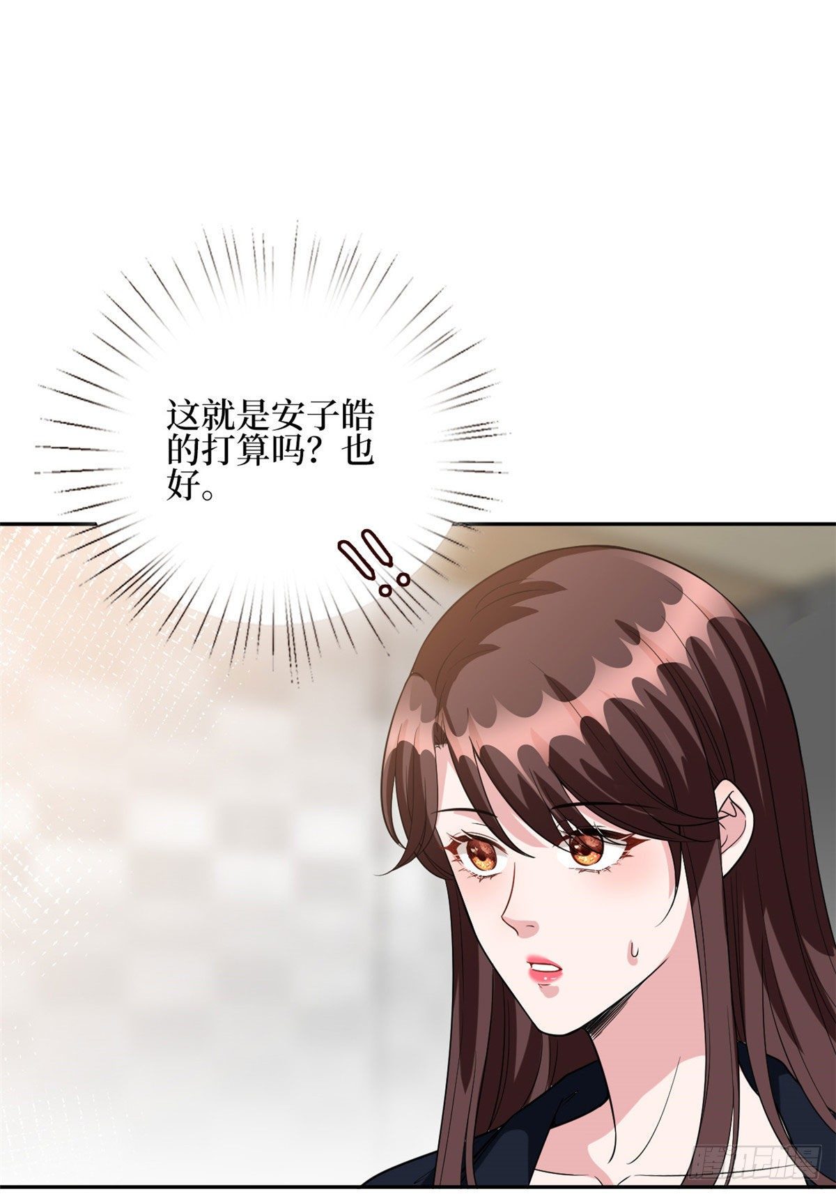 第130话 离开橙田27
