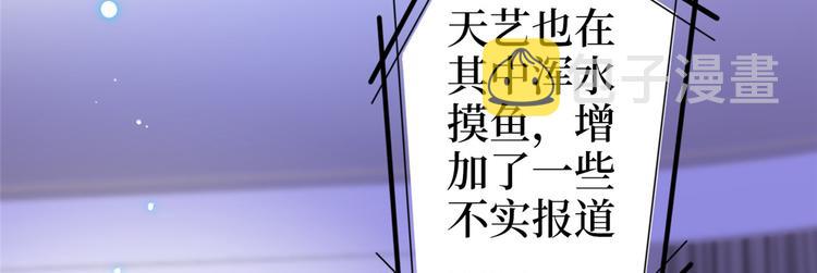第五十四话 唐宁背后的男人们93