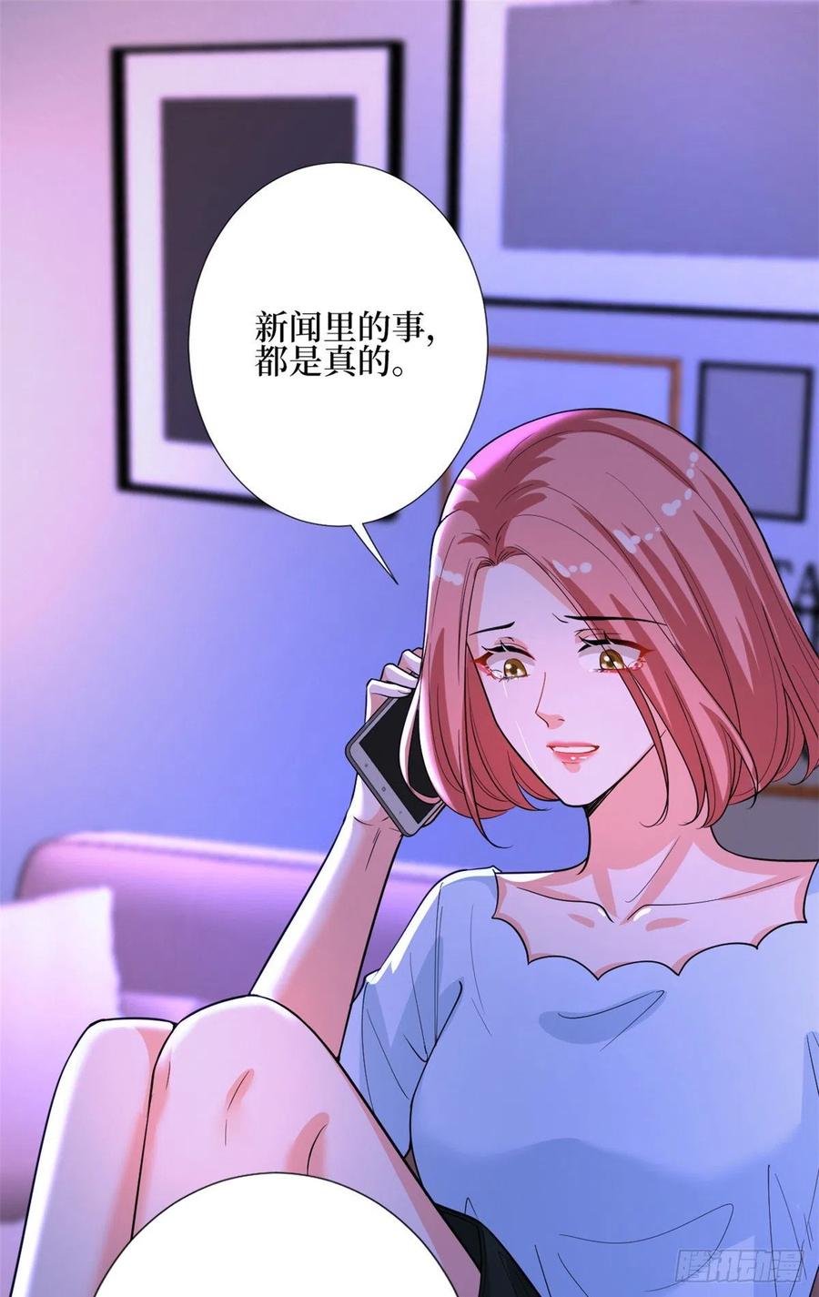 第151话 海瑞的丑闻25