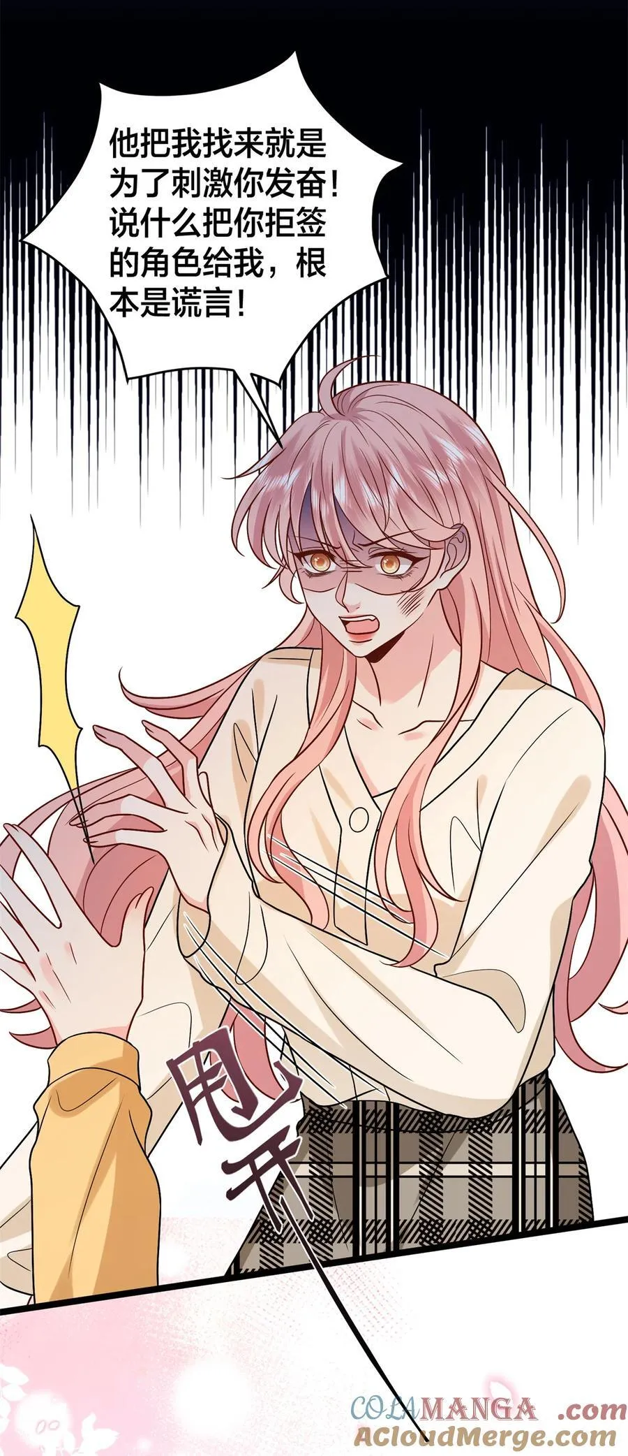 375 被偏爱的有恃无恐21