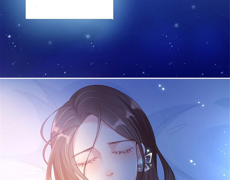 第一话 我向路人求婚了16