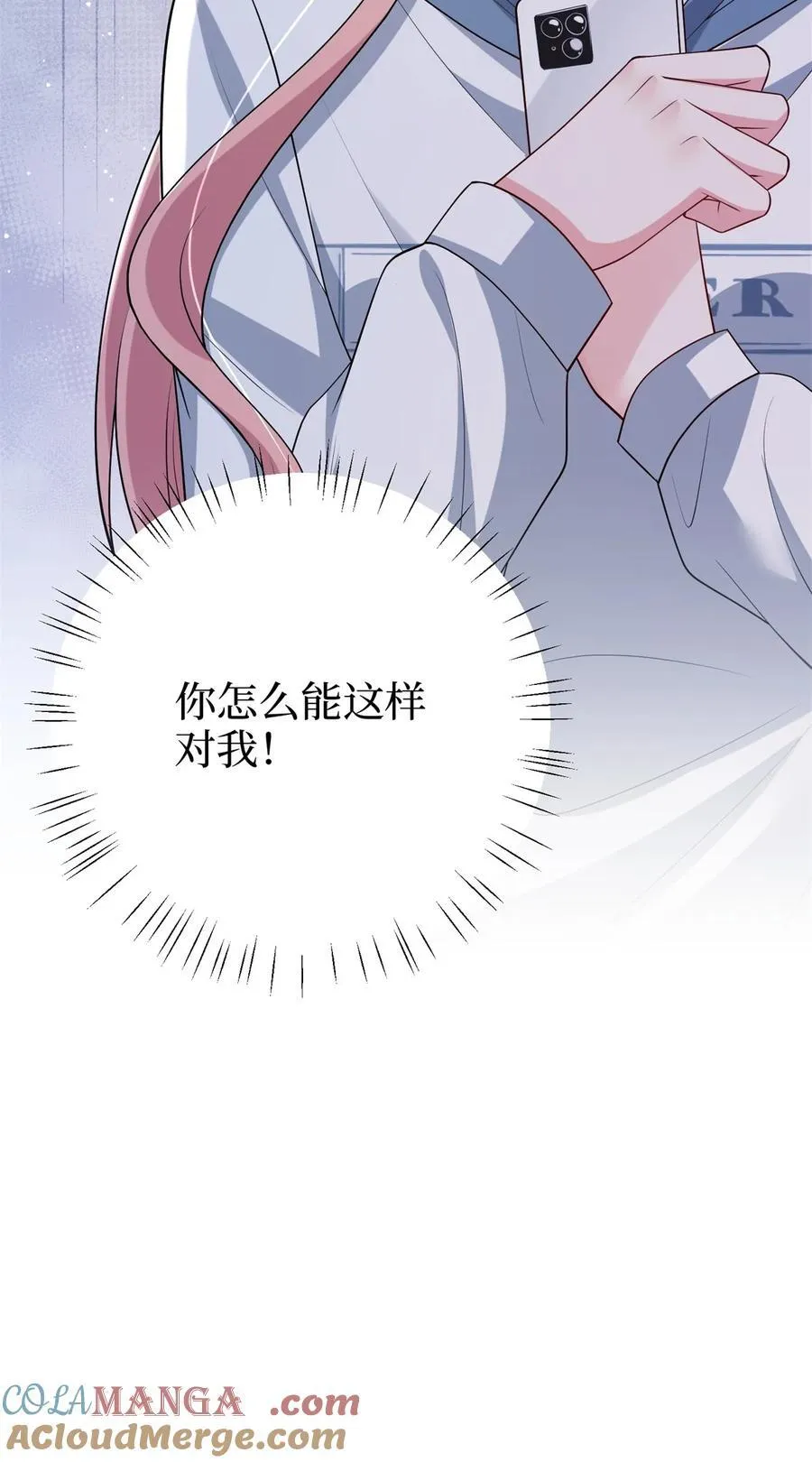 371 你怎么能这样对我42