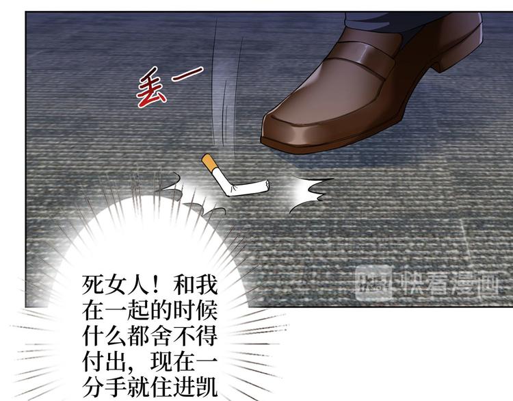 第二十六话 凯悦帝景136