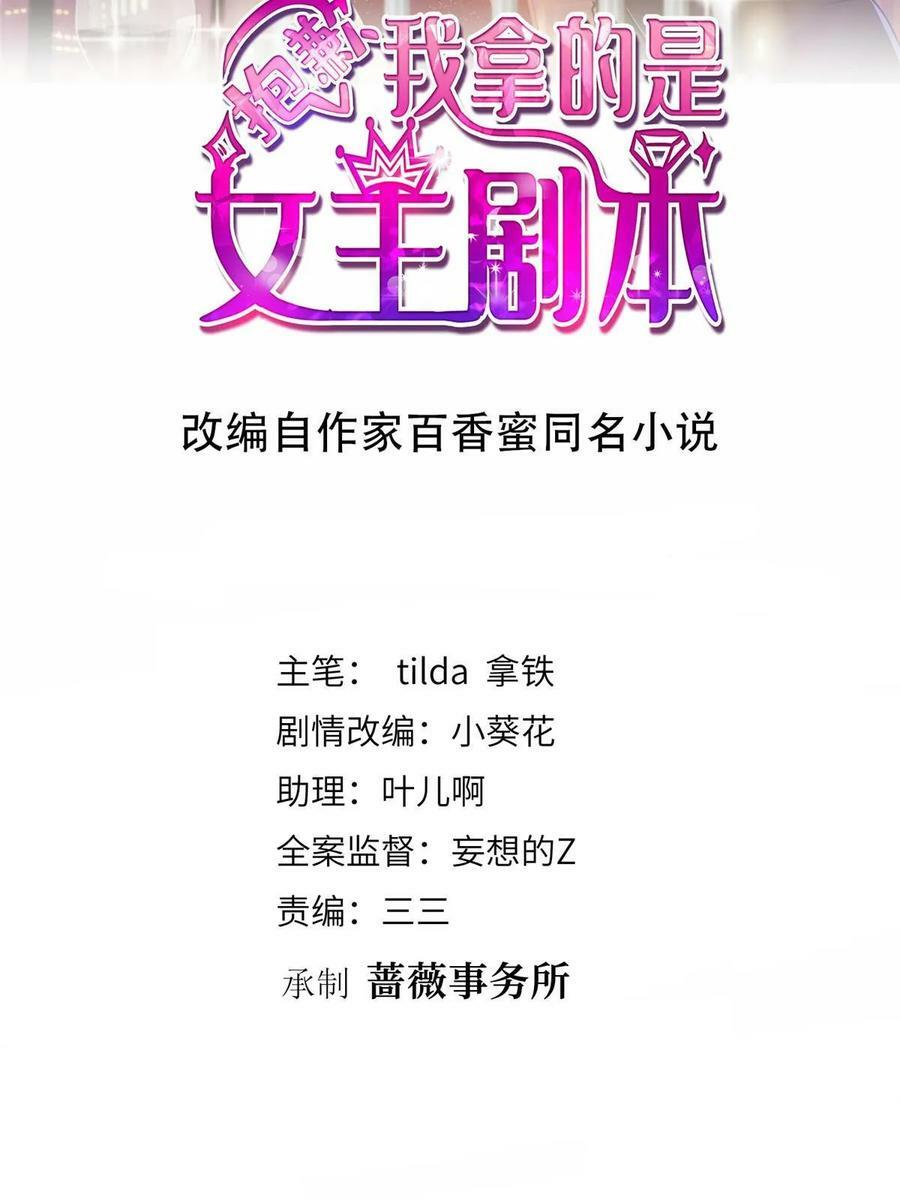 第308话 鸿门宴1