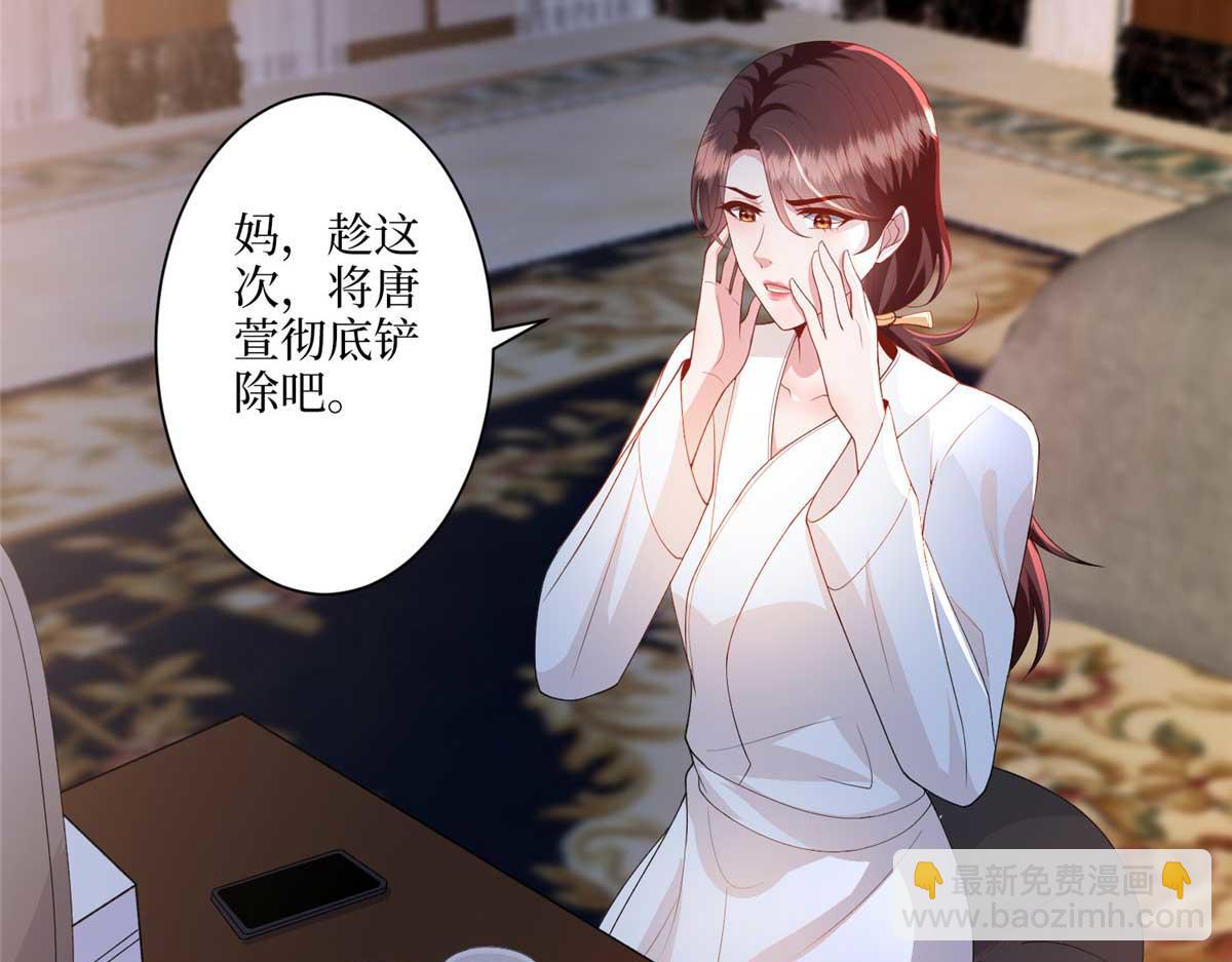 第291话 起疑6