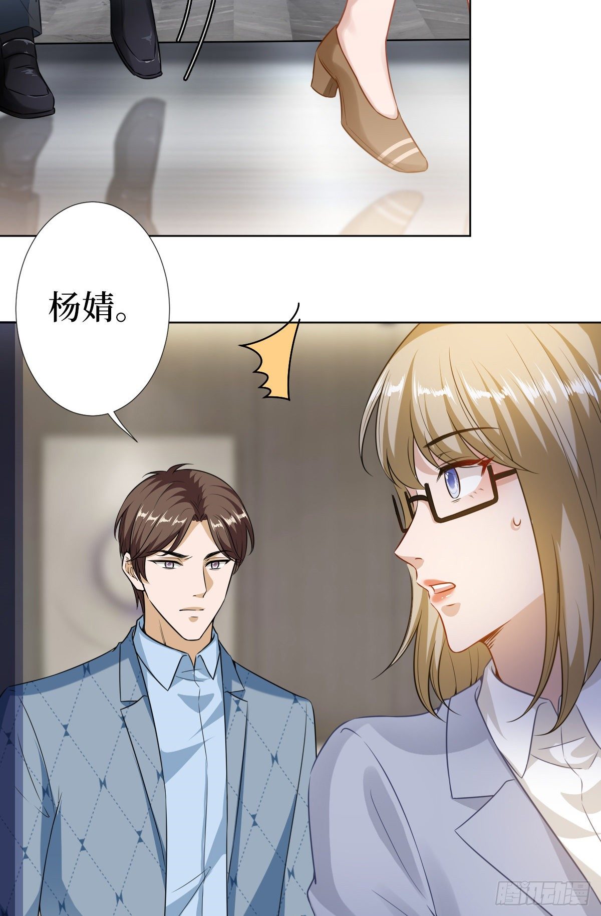 第六十九话 反目33