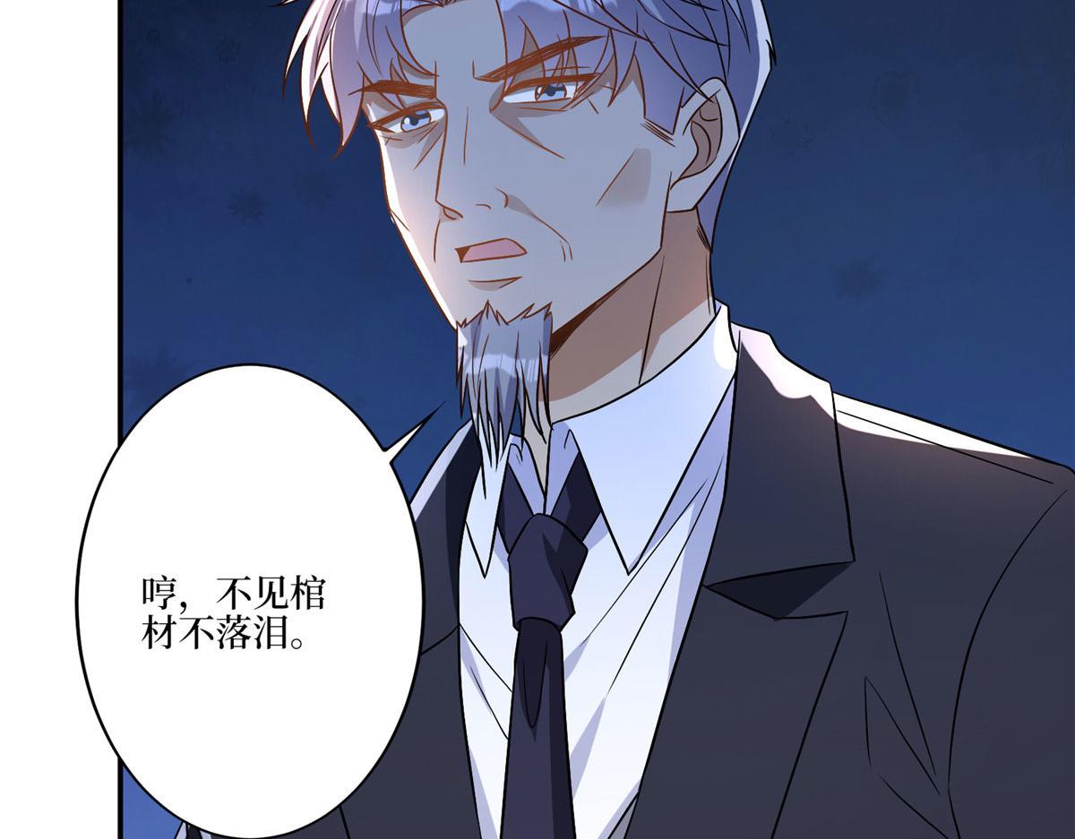 第272话 老黑的身份71