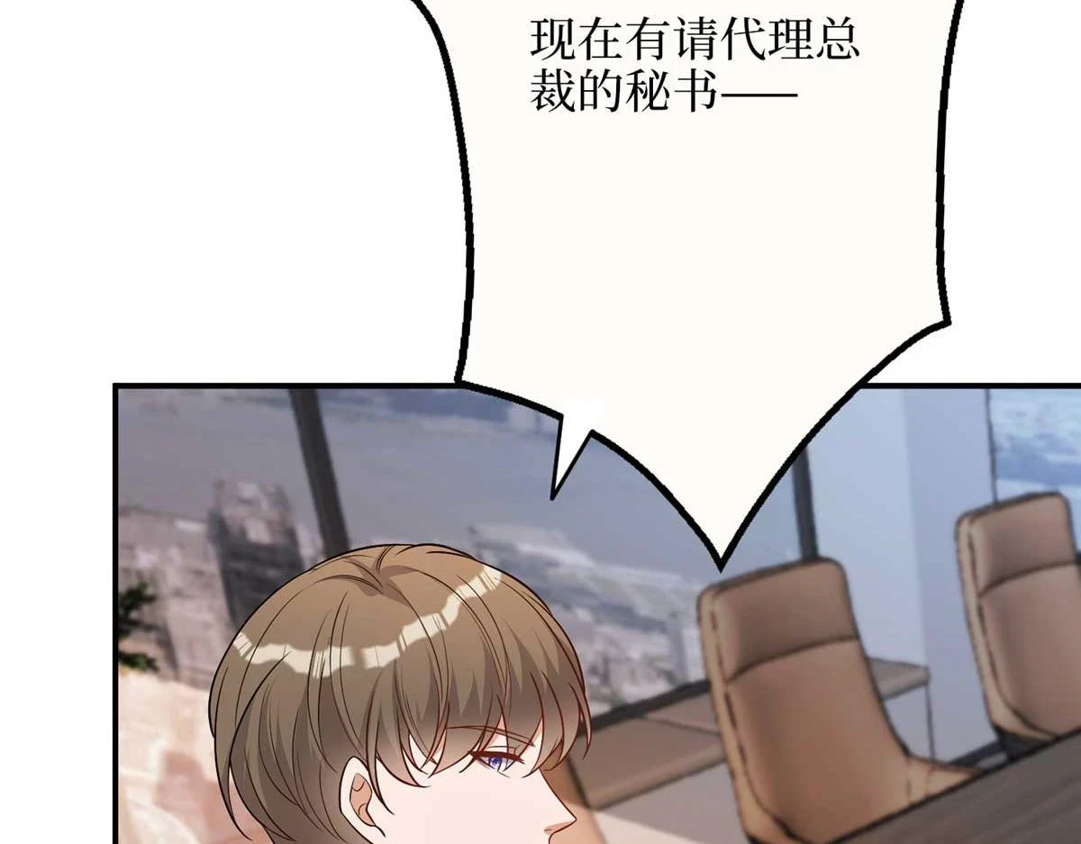 第299话 达成合作141