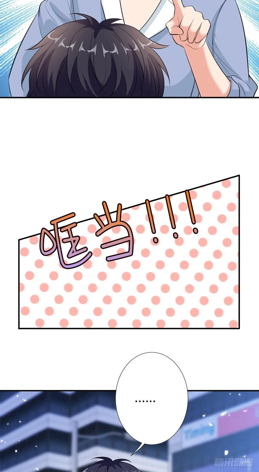 第143话 偏偏长了张嘴41