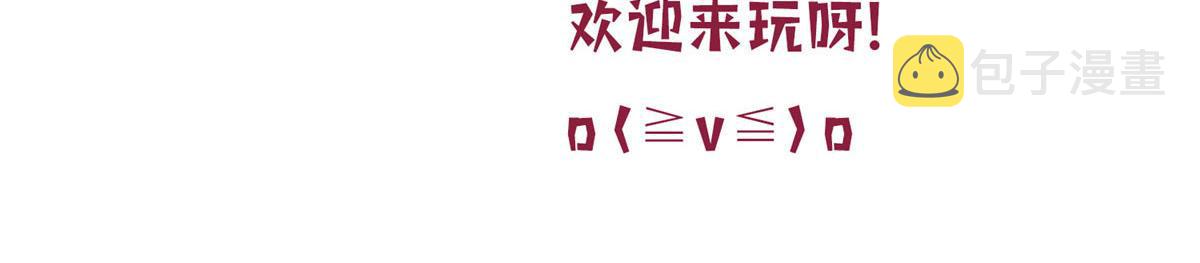 第242话 唐宁惨遭换角？112