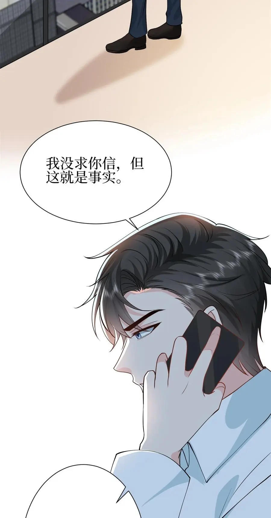 356 谁是墨霆的亲生母亲？31