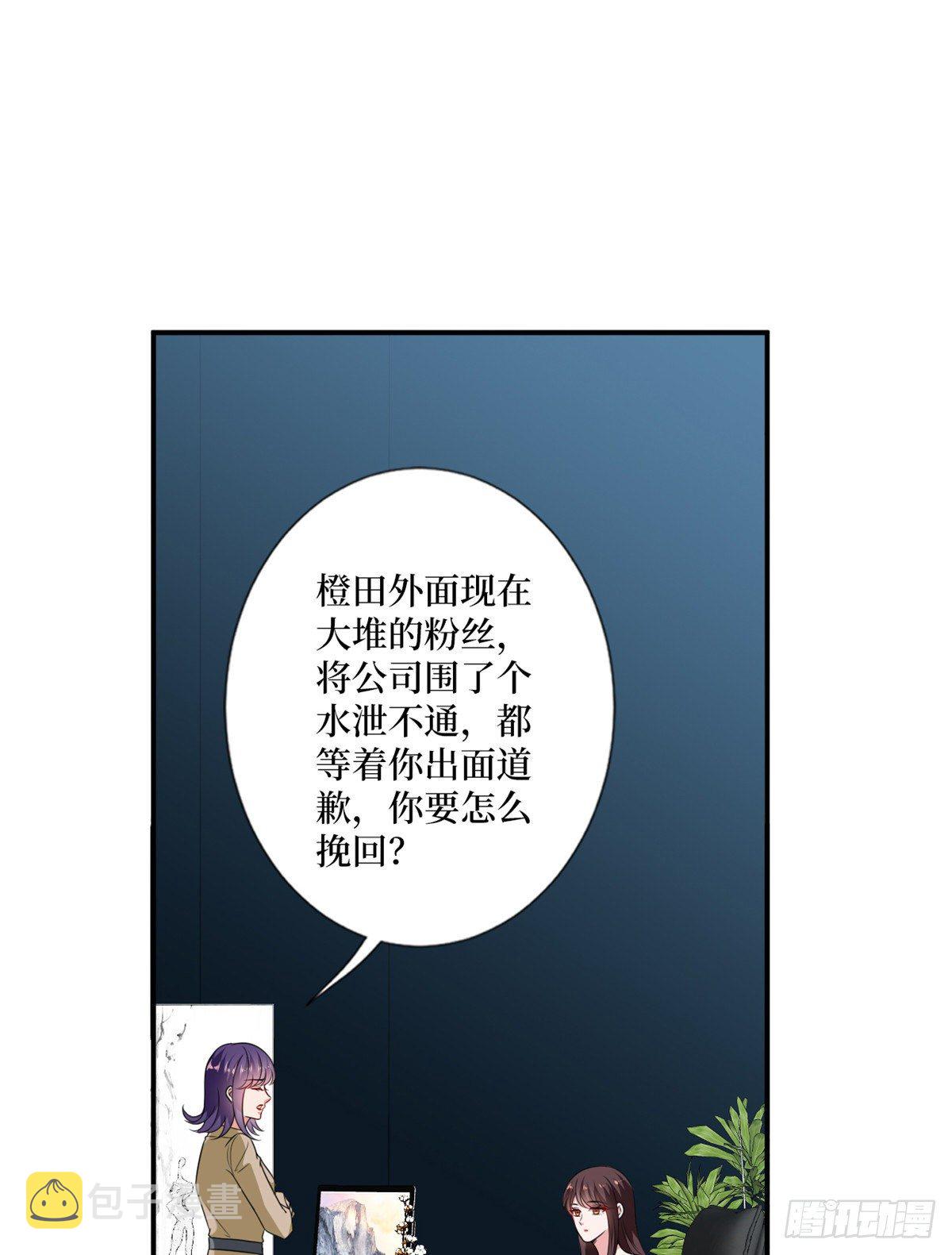 第102话 和斓兮撕破脸25